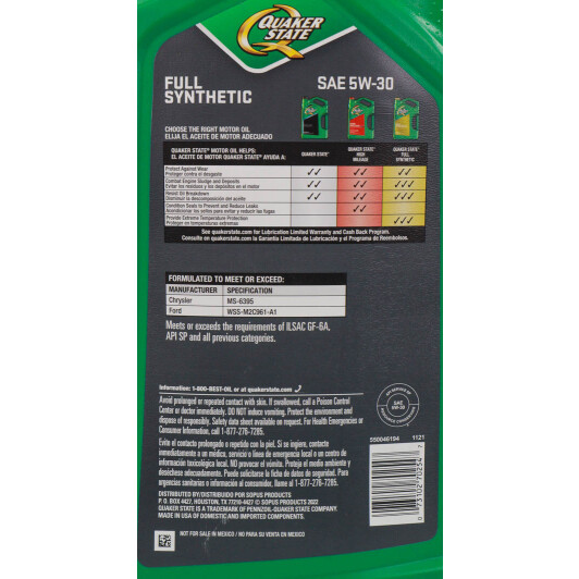 Олива QUAKER STATE Full Synthetic 5W-30 4,73 л на Porsche Cayenne