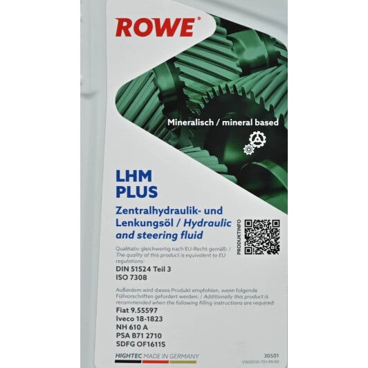 Rowe LHM Plus (1 л) жидкость ГУР 1 л