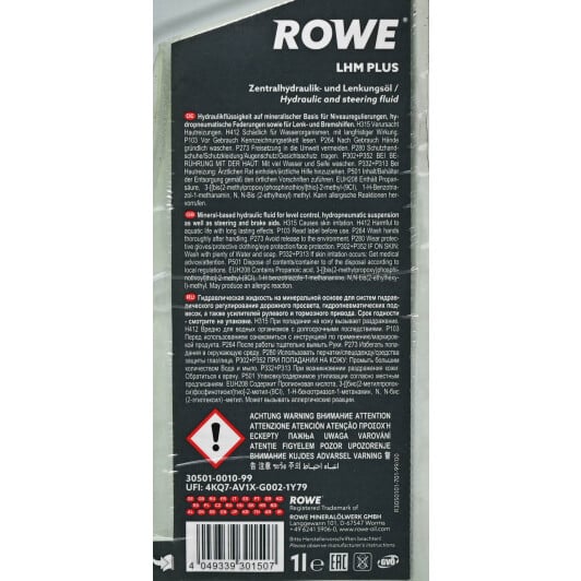 Rowe LHM Plus (1 л) жидкость ГУР 1 л