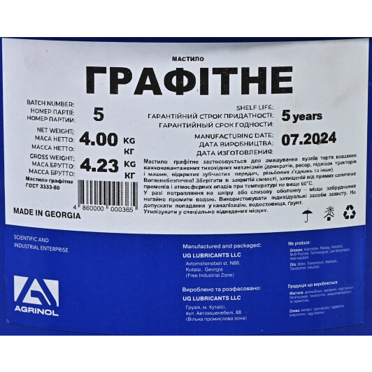 Смазка Agrinol Graphite графитная 4500 мл