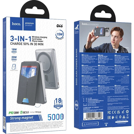 Повербанк Hoco Q46 Title 5000 mAh 20 Вт