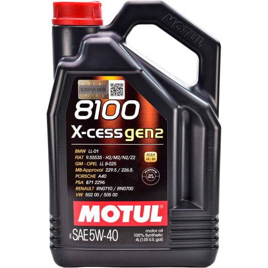 Моторное масло Motul 8100 X-Cess gen2 5W-40 4 л на Mazda 6