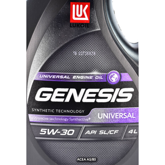 Моторна олива Lukoil Genesis Universal 5W-30 4 л на Hyundai Atos