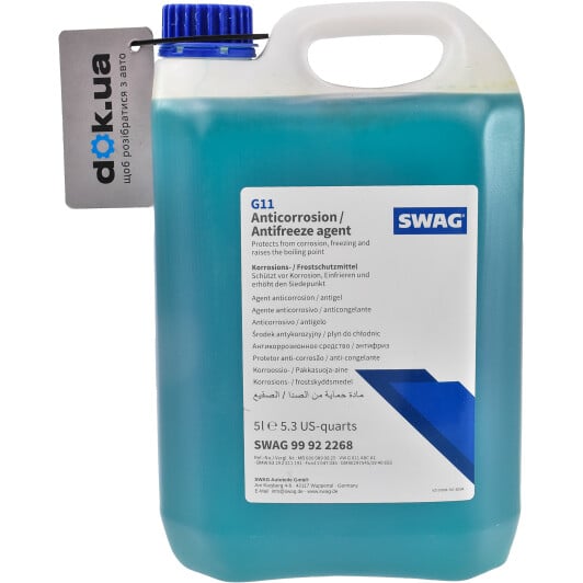 SWAG G11 синій 5 л (99922268) концентрат антифризу