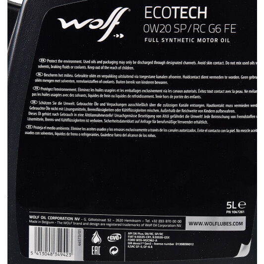 Моторна олива Wolf Ecotech SP/RC G6 FE 0W-20 5 л на Jaguar XJS