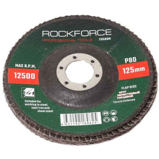 Круг лепестковый Rockforce RF-FD580M 125 мм