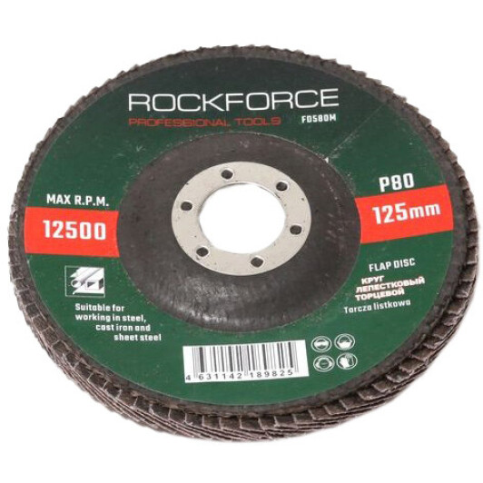 Круг пелюстковий Rockforce RF-FD580M P80 125 мм