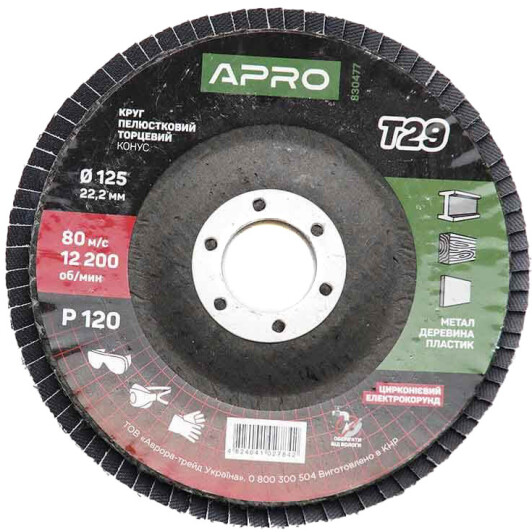 Круг пелюстковий Apro 830477 P120 125 мм
