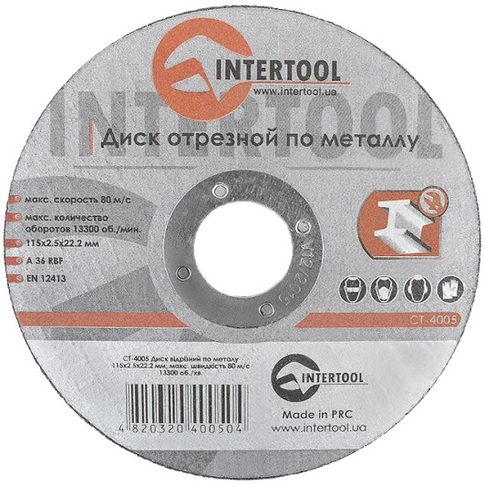 Круг отрезной Intertool CT-4005 115 мм