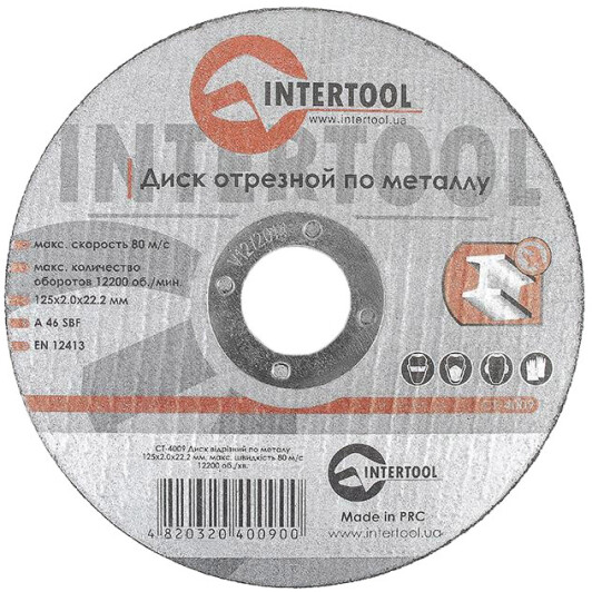 Круг отрезной Intertool CT-4009 125 мм