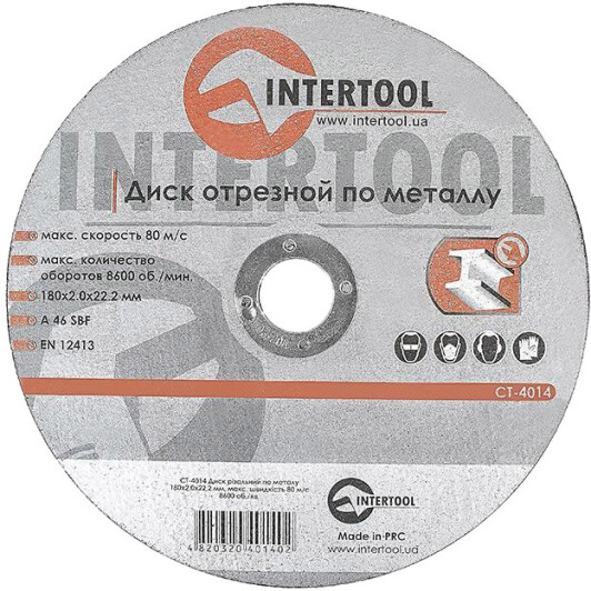 Круг відрізний Intertool CT-4014 180 мм
