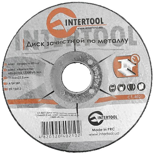 Круг зачистной Intertool CT-4021 115 мм