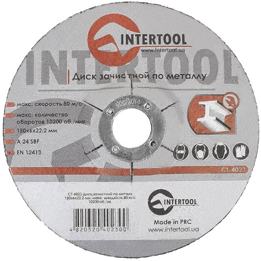 Круг зачистной Intertool CT-4023 150 мм