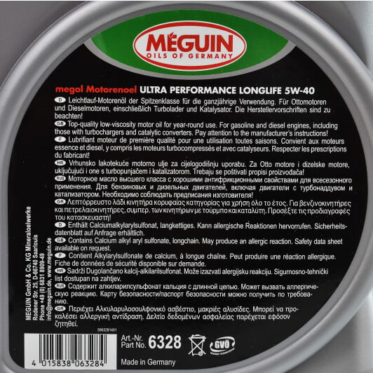 Моторное масло Meguin Ultra Performance Longlife 5W-40 5 л на Jaguar X-type