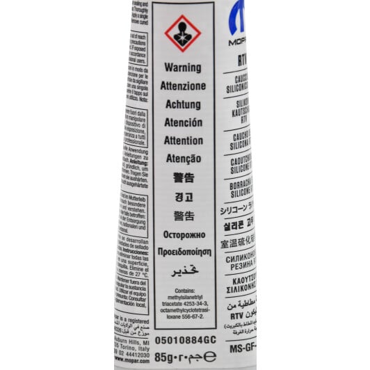 Формирователь прокладок Mopar RTV Silicone