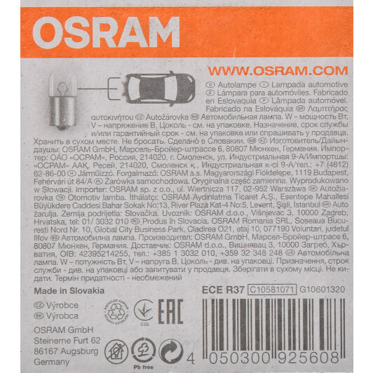 Автолампа Osram Original Line R10W BA15s 10 W прозора 5008-02B