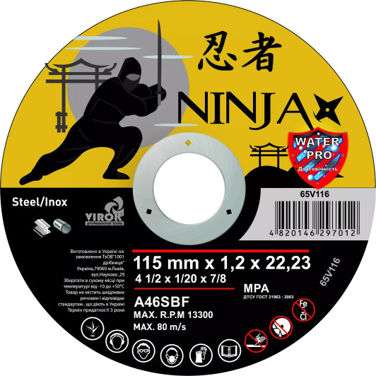 Круг відрізний Virok Ninja 65V116 115 мм