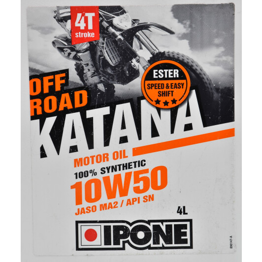 Моторна олива 4Т Ipone Off Road Katana 10W-50 синтетична 4 л