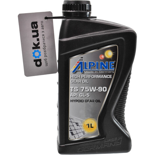 Alpine Gear Oil TS 75W-90 трансмиссионное масло