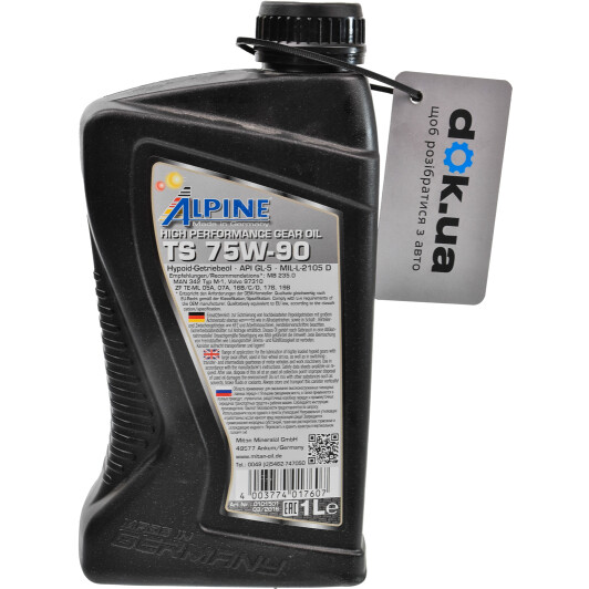 Alpine Gear Oil TS 75W-90 трансмиссионное масло