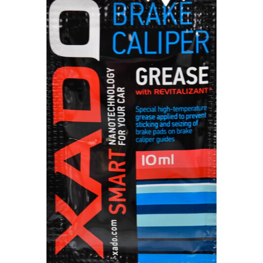 Xado Brake Caliper мастило для супортів