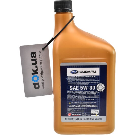 Моторное масло Subaru Certified Motor Oil 5W-30 0,95 л на Chevrolet Lumina