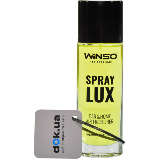 Ароматизатор Winso Lux Spray Lemon 55 мл