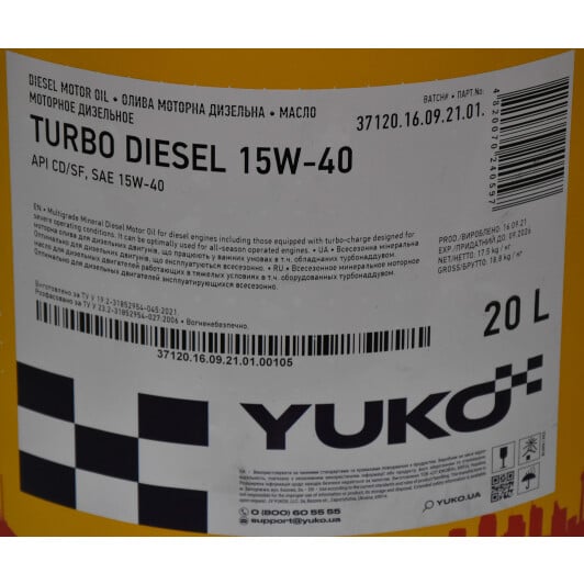 Моторное масло Yuko Turbo Diesel 15W-40 20 л на Renault 19