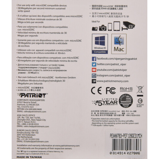 Карта памяти Patriot High Endurance microSDXC 128 ГБ