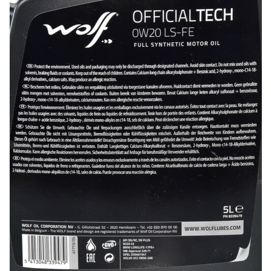 Моторна олива Wolf Officialtech LS-FE 0W-20 5 л на Audi Q3