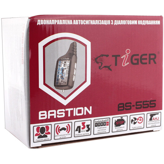Двусторонняя сигнализация Tiger BS-555