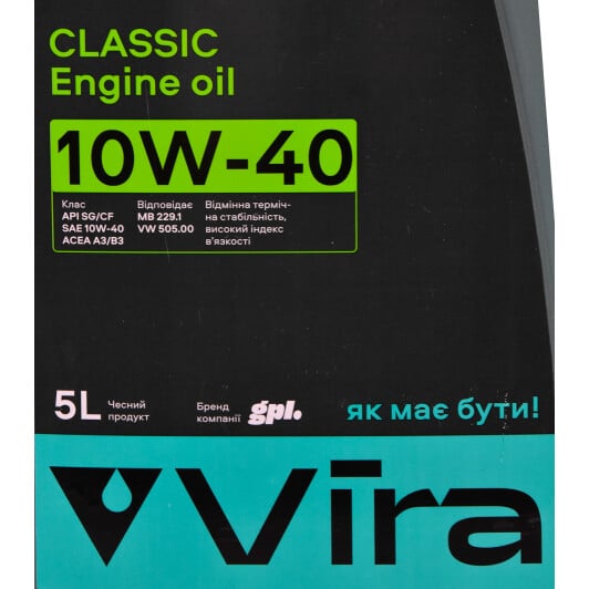 Моторное масло VIRA Classic 10W-40 5 л на Audi A8