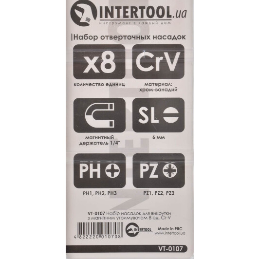 Набір бит з тримачем Intertool VT-0107 7 шт.