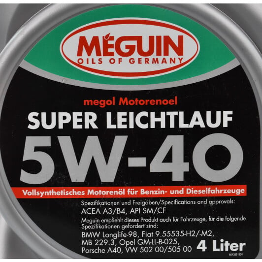 Моторна олива Meguin Super Leichtlauf 5W-40 4 л на Alfa Romeo Brera