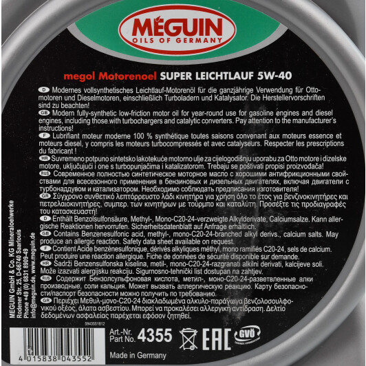 Моторное масло Meguin Super Leichtlauf 5W-40 4 л на Ford EcoSport