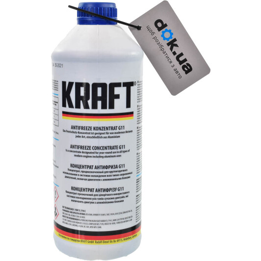 KRAFT G11 синій концентрат антифризу