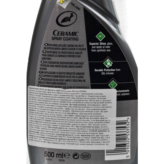 Поліроль для кузова Turtle Wax Hybrid Solutions Ceramic Spray Coating