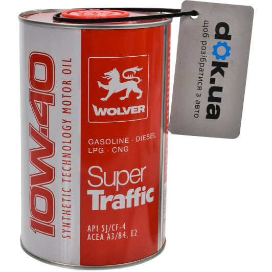 Моторное масло Wolver Super Traffic 10W-40 1 л на Dodge Charger