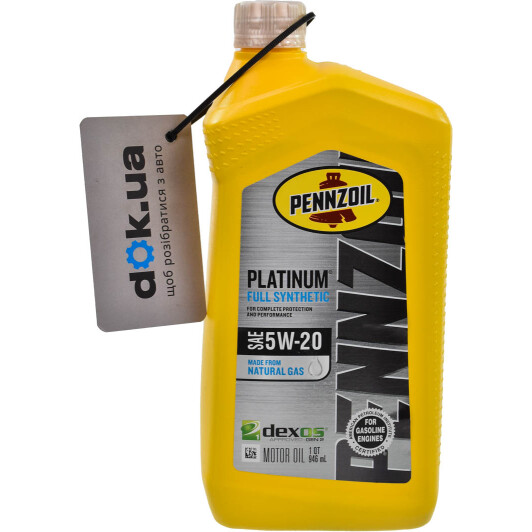 Моторное масло Pennzoil Platinum 5W-20 0,95 л на Dodge Challenger