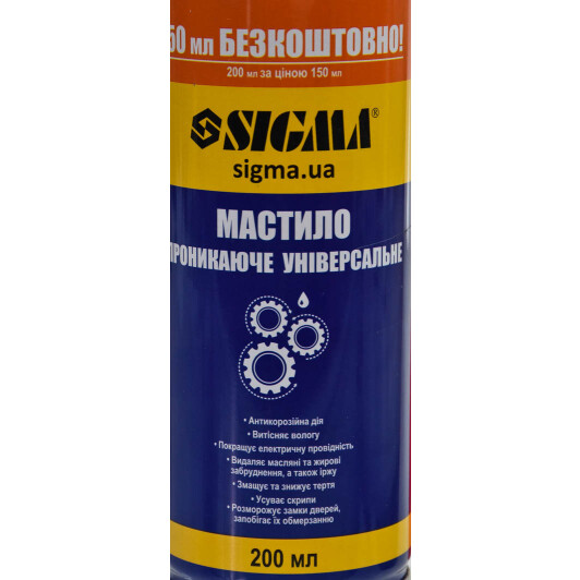 Мастило Sigma універсальне проникне