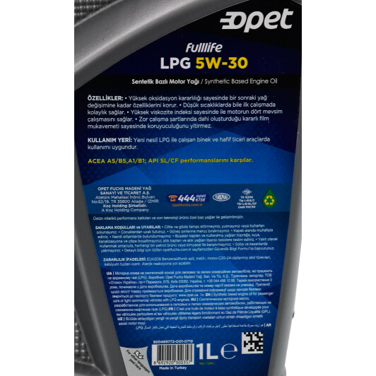 Моторное масло Opet FullLife LPG 5W-30 1 л на Hyundai Genesis
