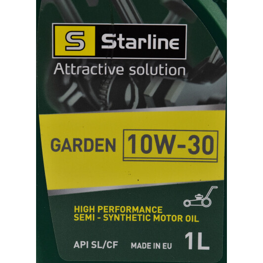 Starline Garden 10W-30 моторна олива 4T