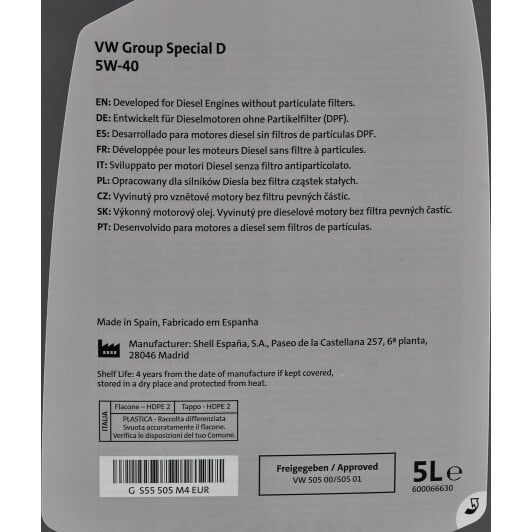 Моторное масло VAG Special D 5W-40 5 л на Honda CR-V