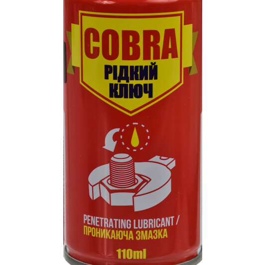 Жидкий ключ Nowax Cobra (110 мл) 110 мл