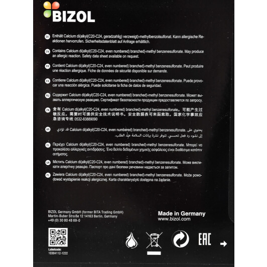 Моторна олива Bizol Allround 5W-40 4 л на Opel Zafira