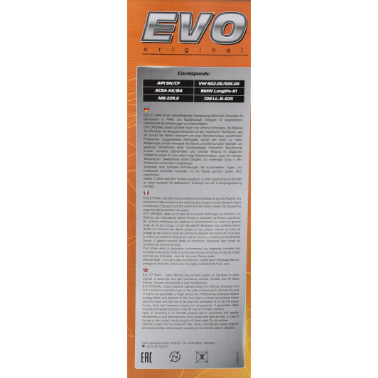Моторное масло EVO E7 5W-40 4 л на Honda CR-V