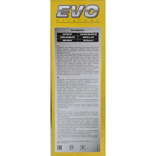 Моторна олива EVO E9 5W-30 для Volvo S80 4 л на Volvo S80