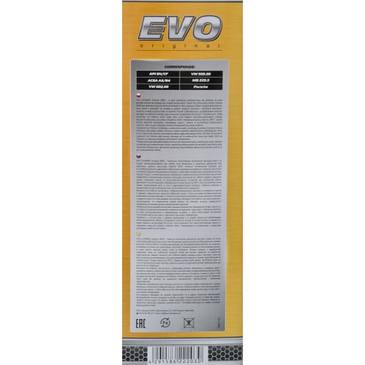 Моторна олива EVO Ultimate Extreme 5W-50 4 л на Toyota IQ