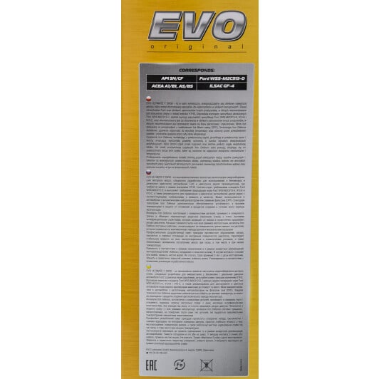 Моторна олива EVO Ultimate F 5W-30 4 л на Citroen BX