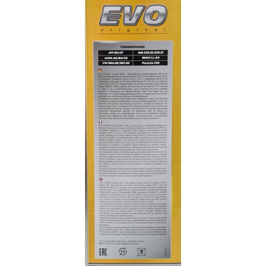 Моторное масло EVO Ultimate LongLife 5W-30 для Honda Jazz 4 л на Honda Jazz